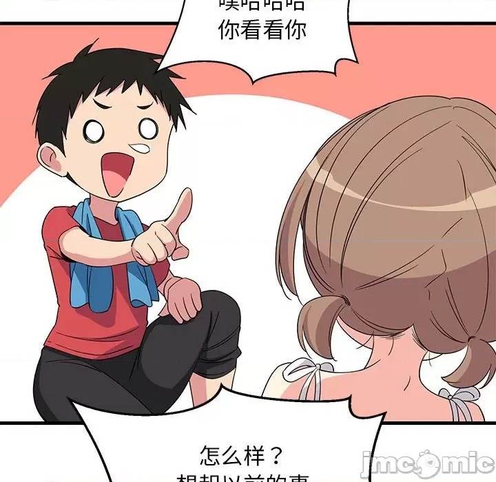 第 44 页