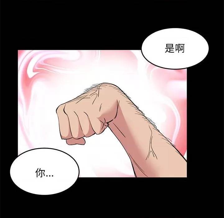第 52 页