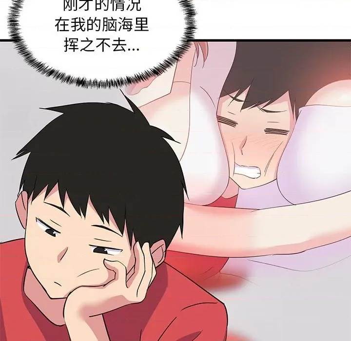 第 118 页