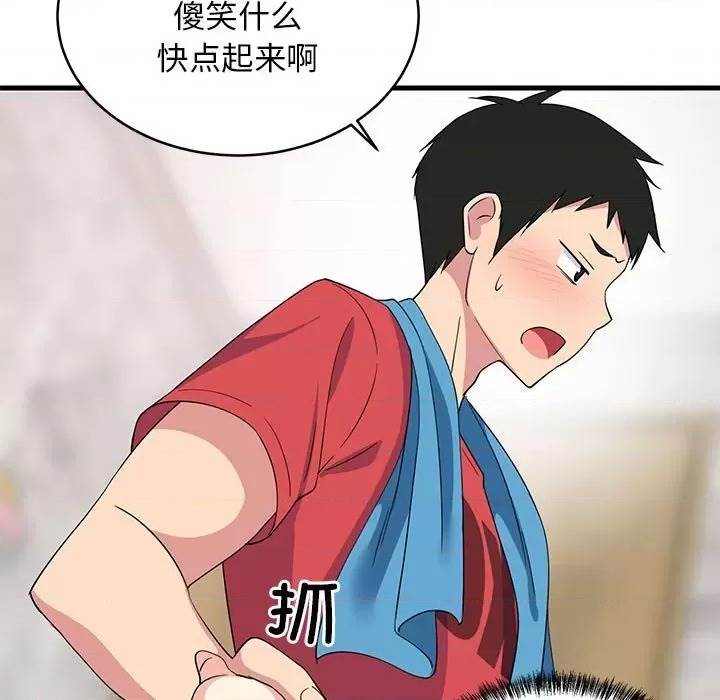 第 61 页