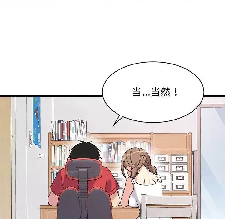 第 140 页