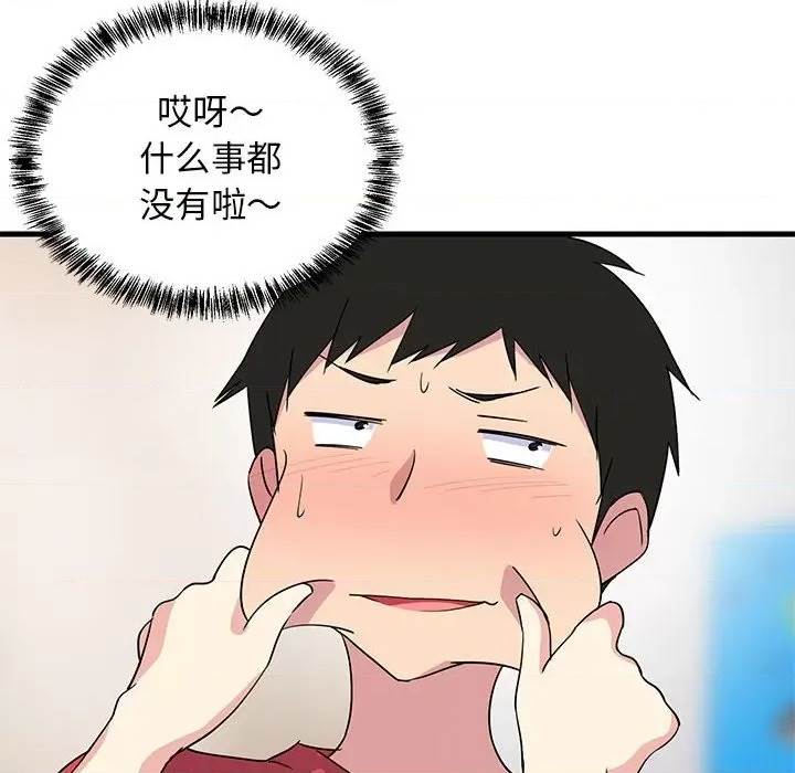 第 195 页