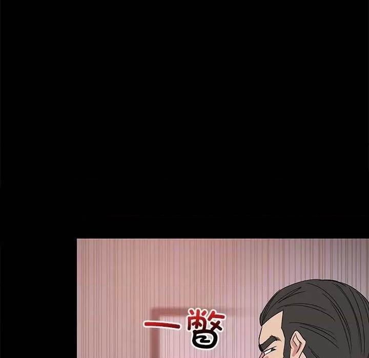 第 86 页