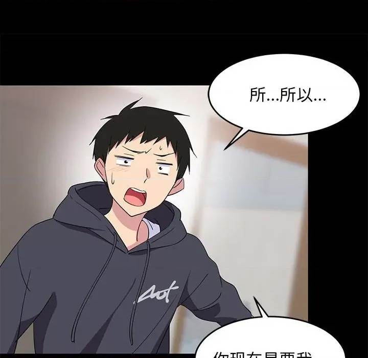 第 48 页