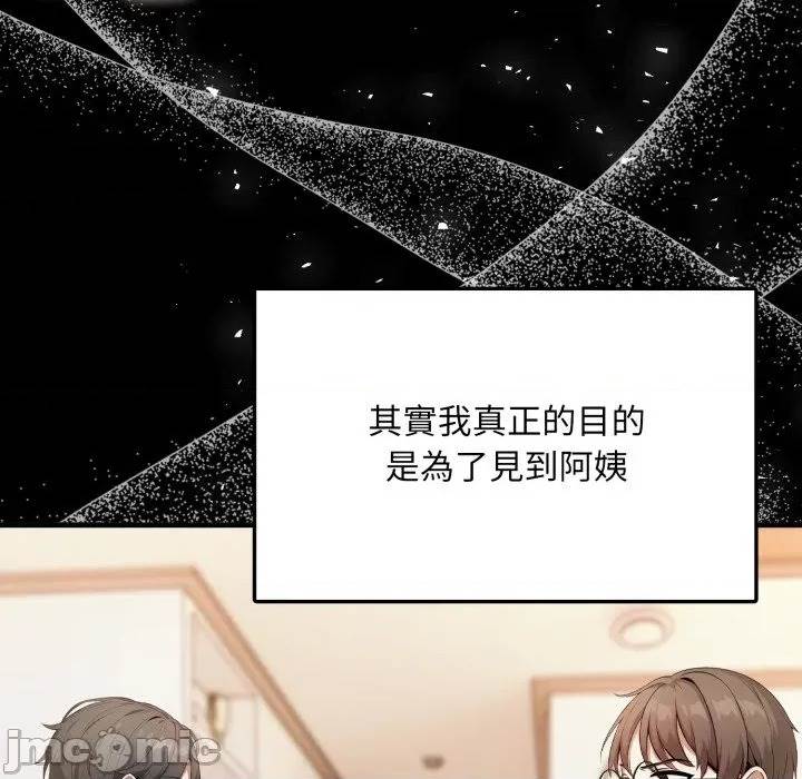 第 89 页