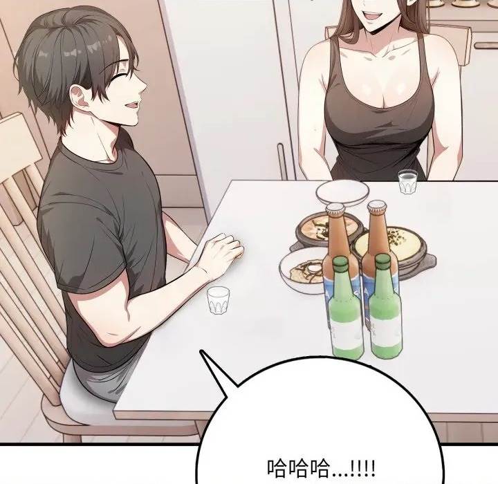 第 143 页