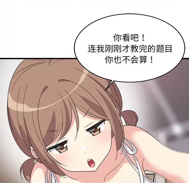 第 158 页
