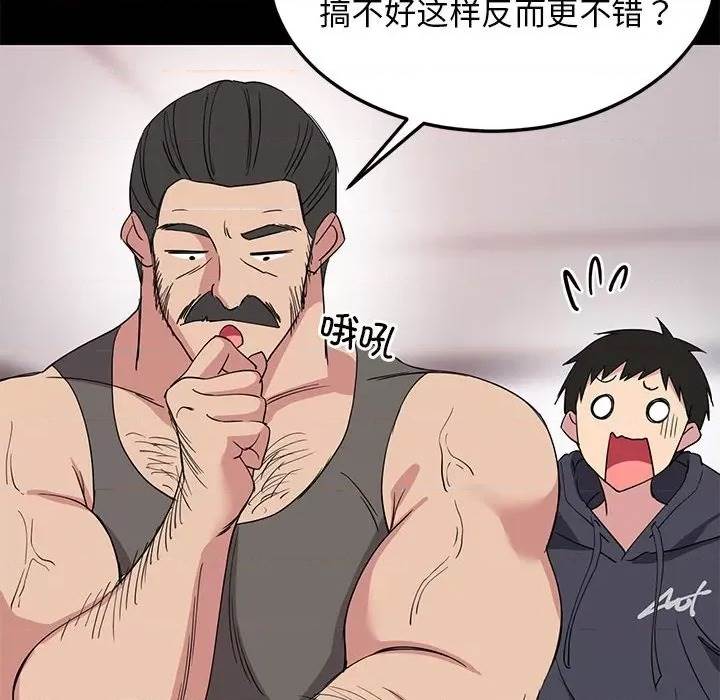 第 92 页