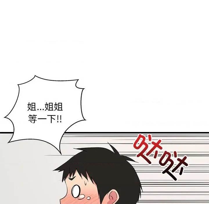 第 179 页