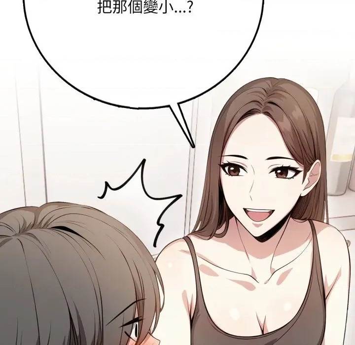 第 173 页