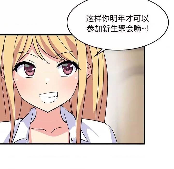 第 88 页