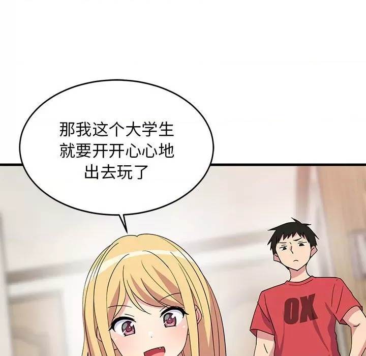 第 85 页