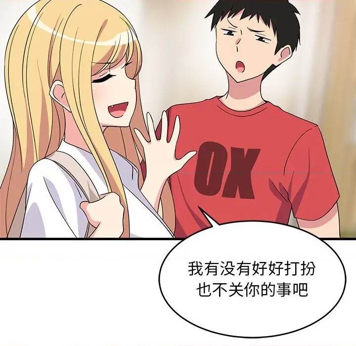 第 80 页