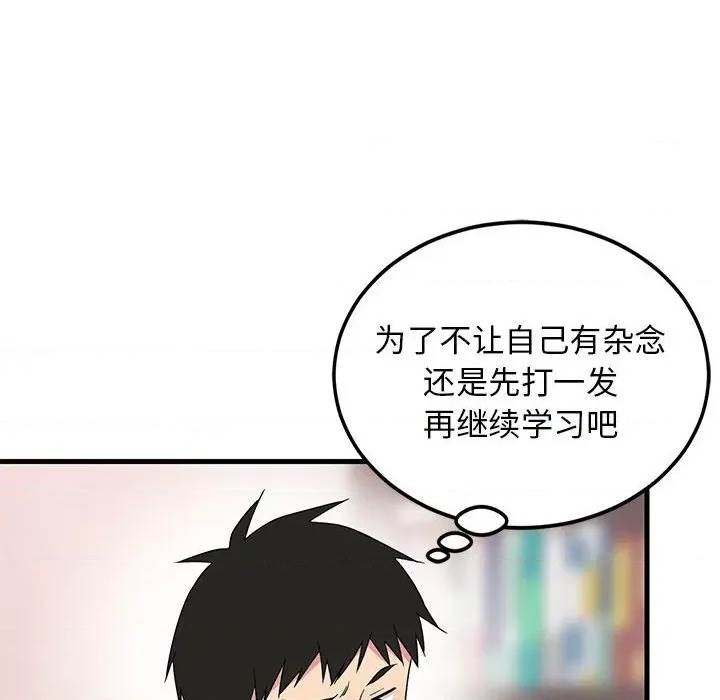 第 125 页