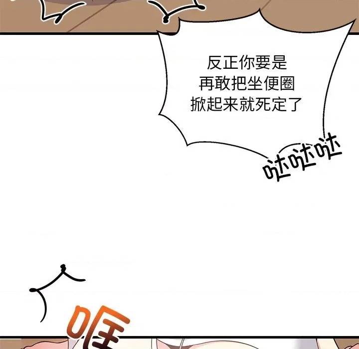 第 107 页