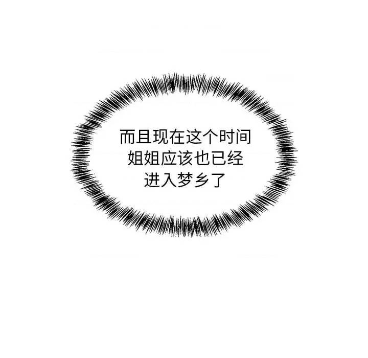 第 127 页