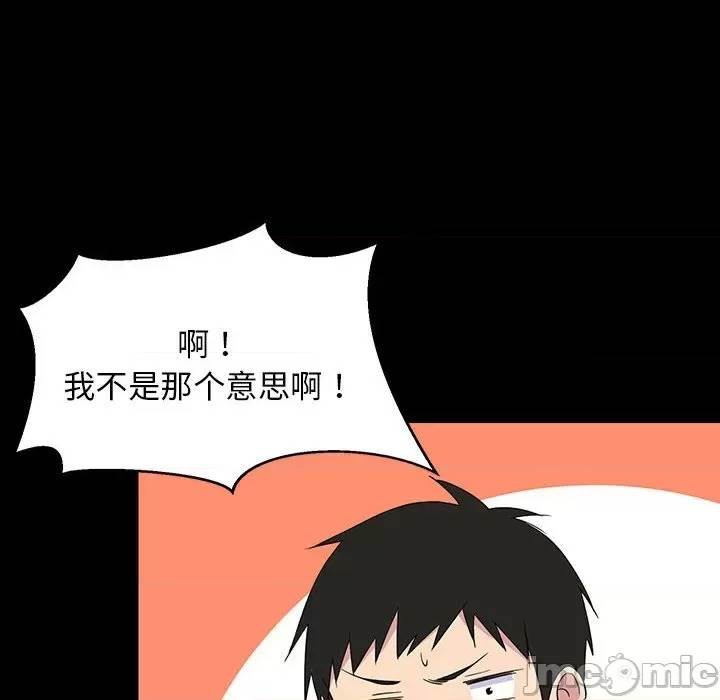 第 70 页