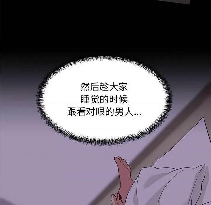 第 115 页