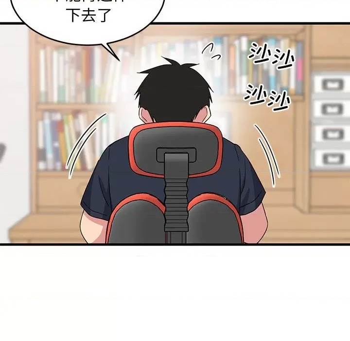 第 122 页