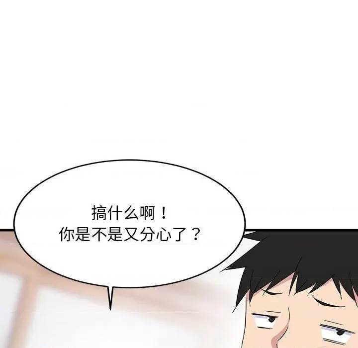 第 123 页