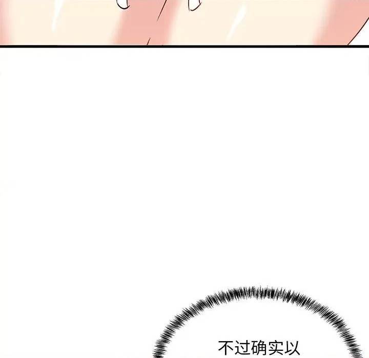 第 176 页