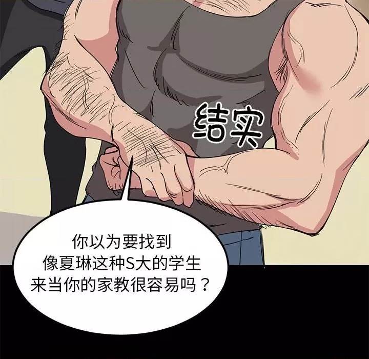 第 57 页