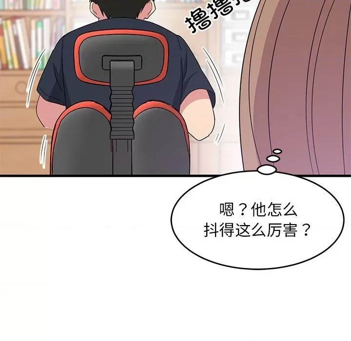 第 155 页