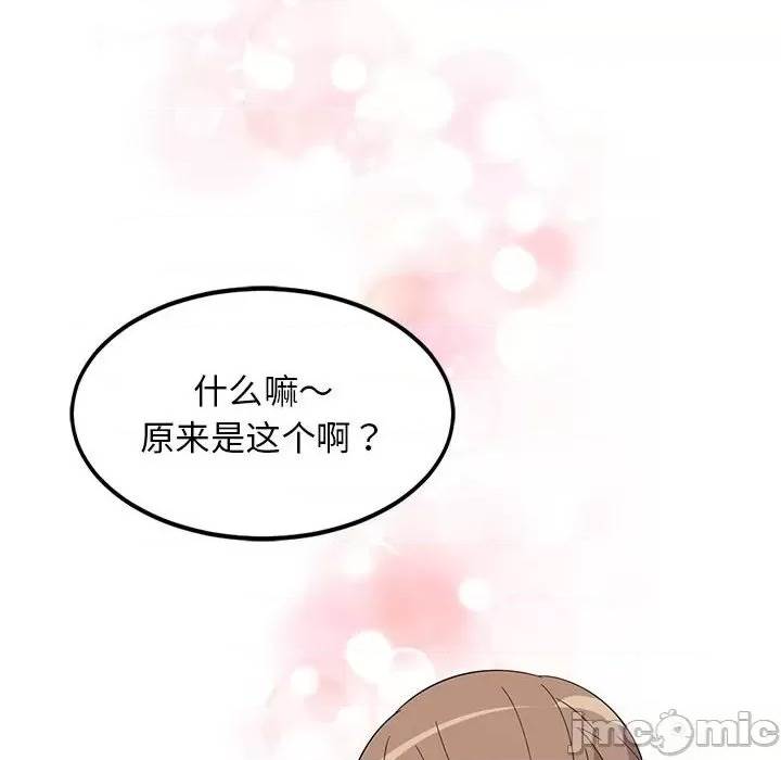 第 179 页