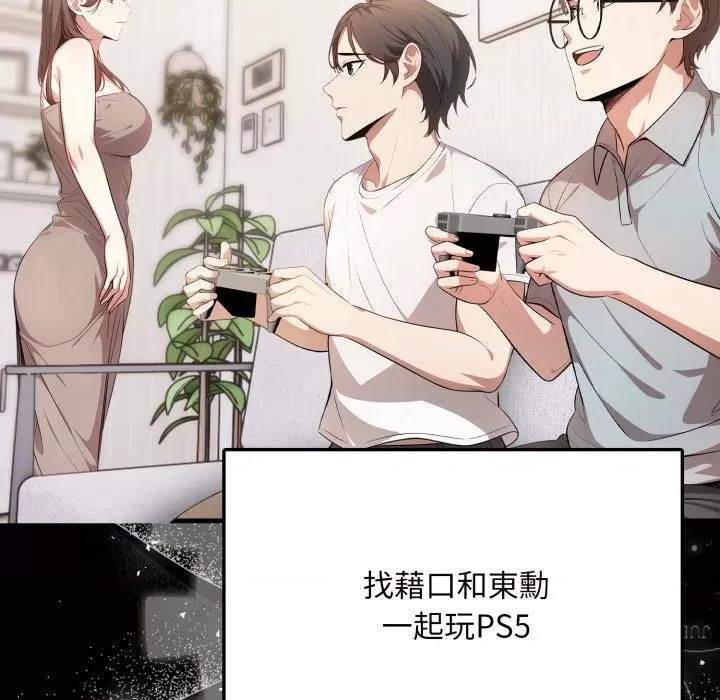 第 85 页