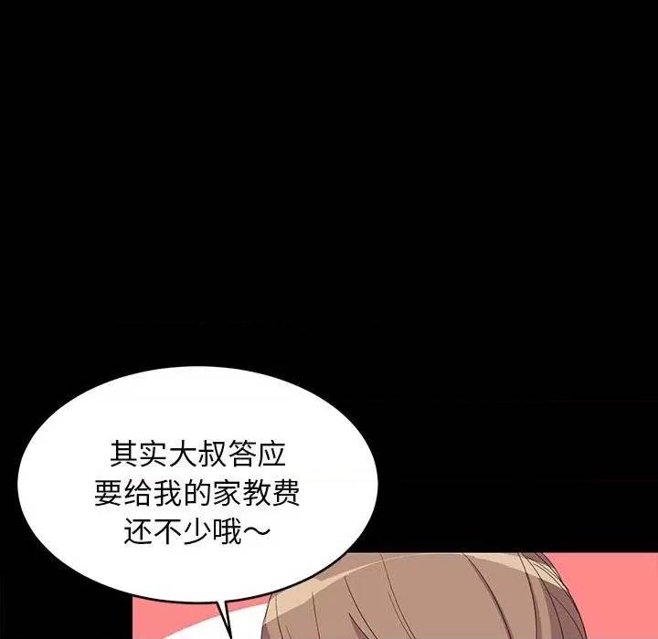 第 74 页