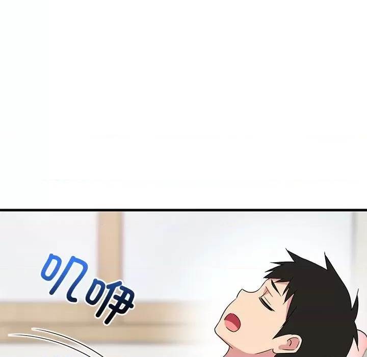 第 105 页