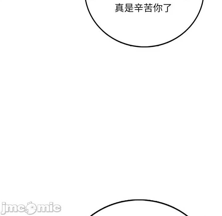 第 134 页
