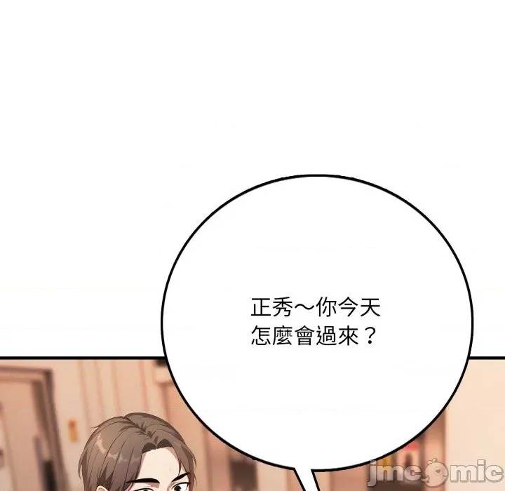 第 114 页
