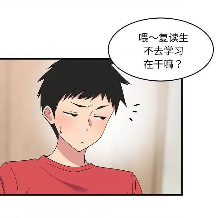 第 75 页
