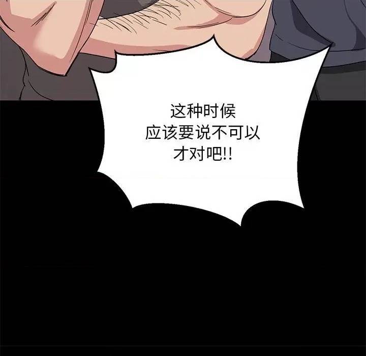第 93 页