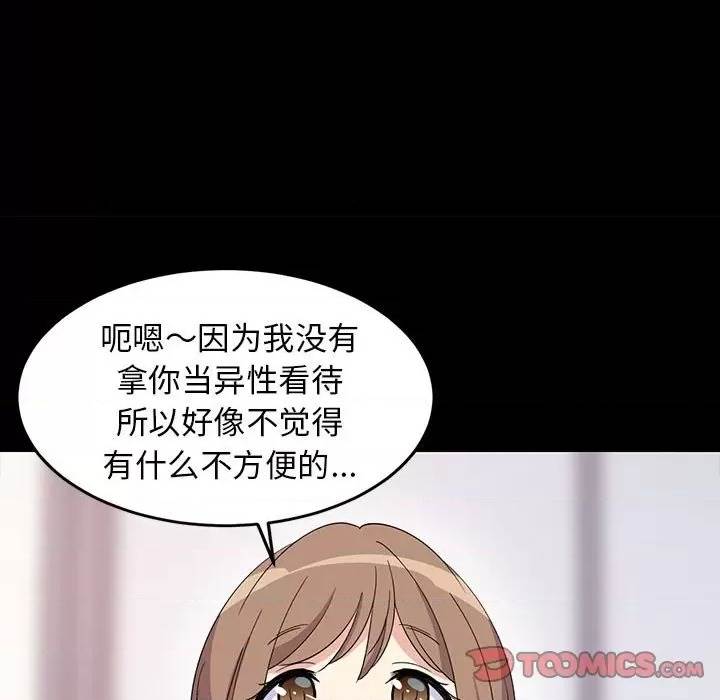 第 72 页