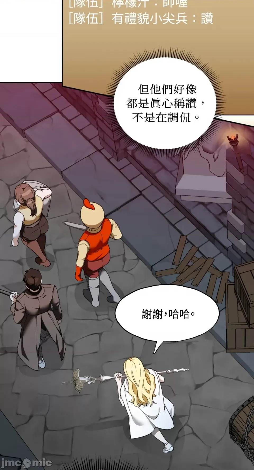 第 82 页