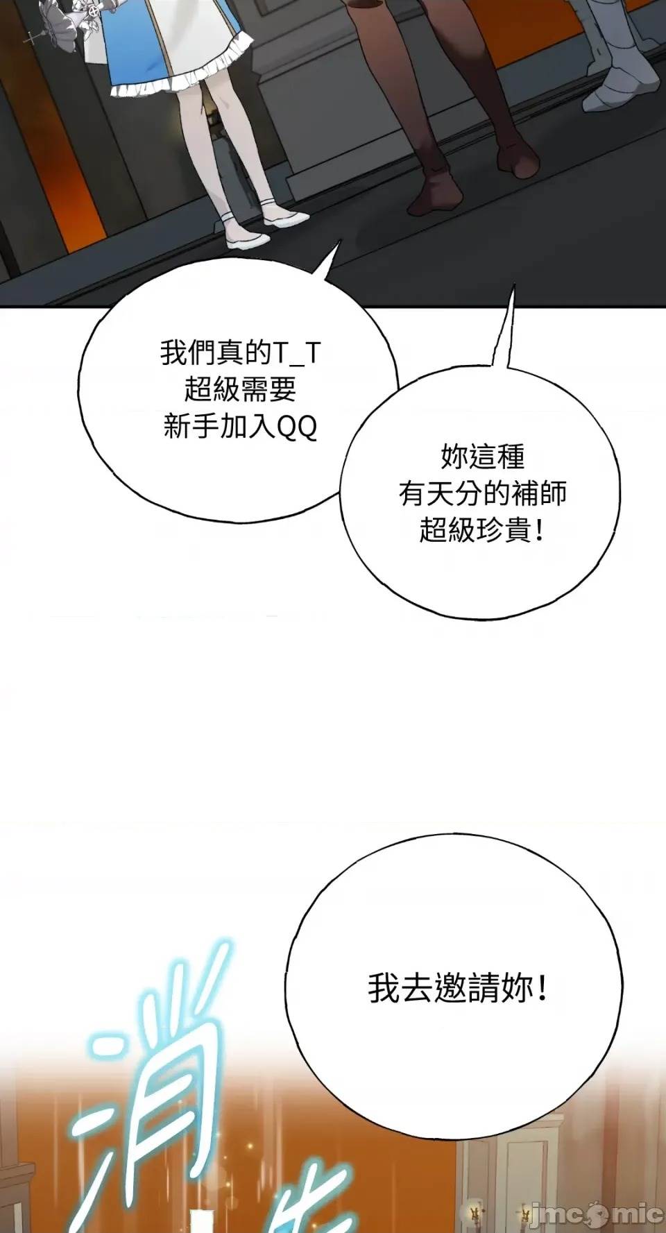 第 104 页