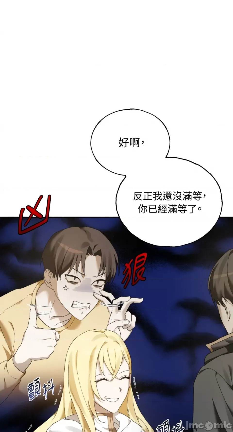 第 88 页
