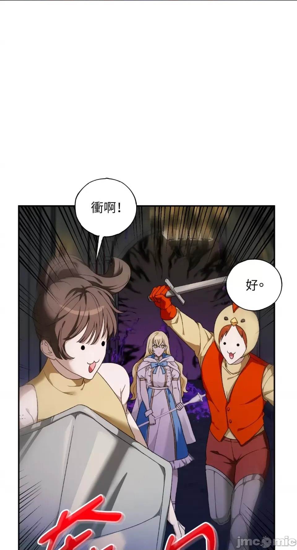 第 66 页