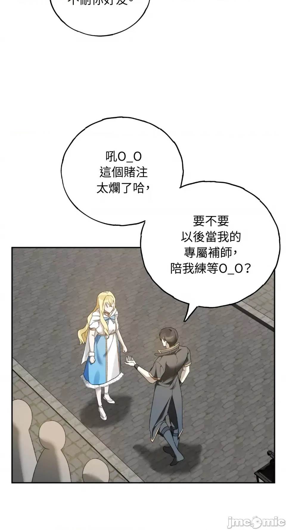 第 87 页