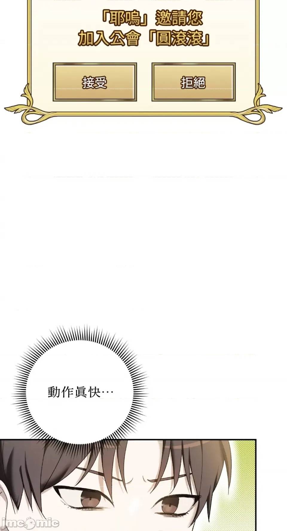 第 106 页