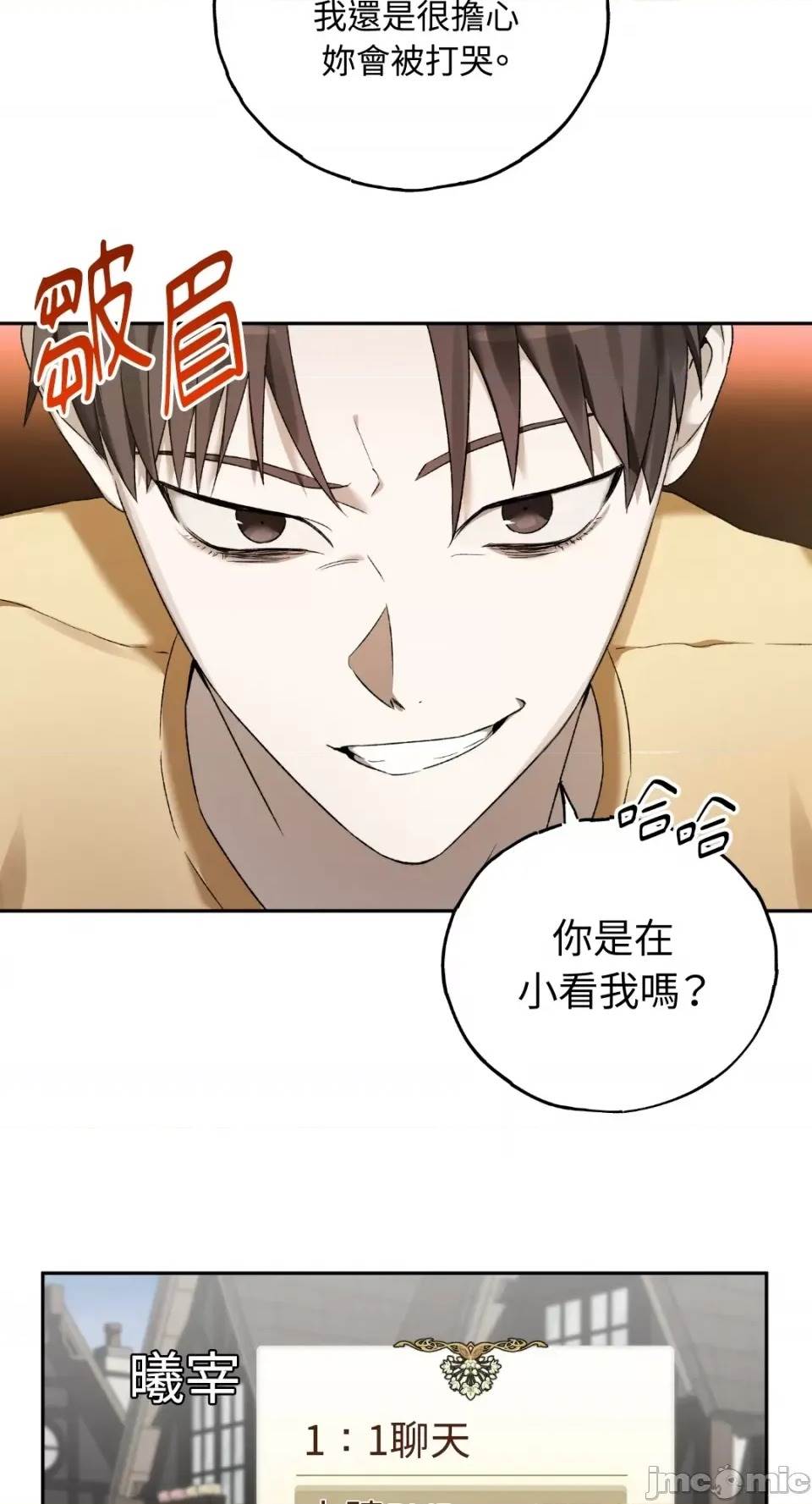 第 91 页