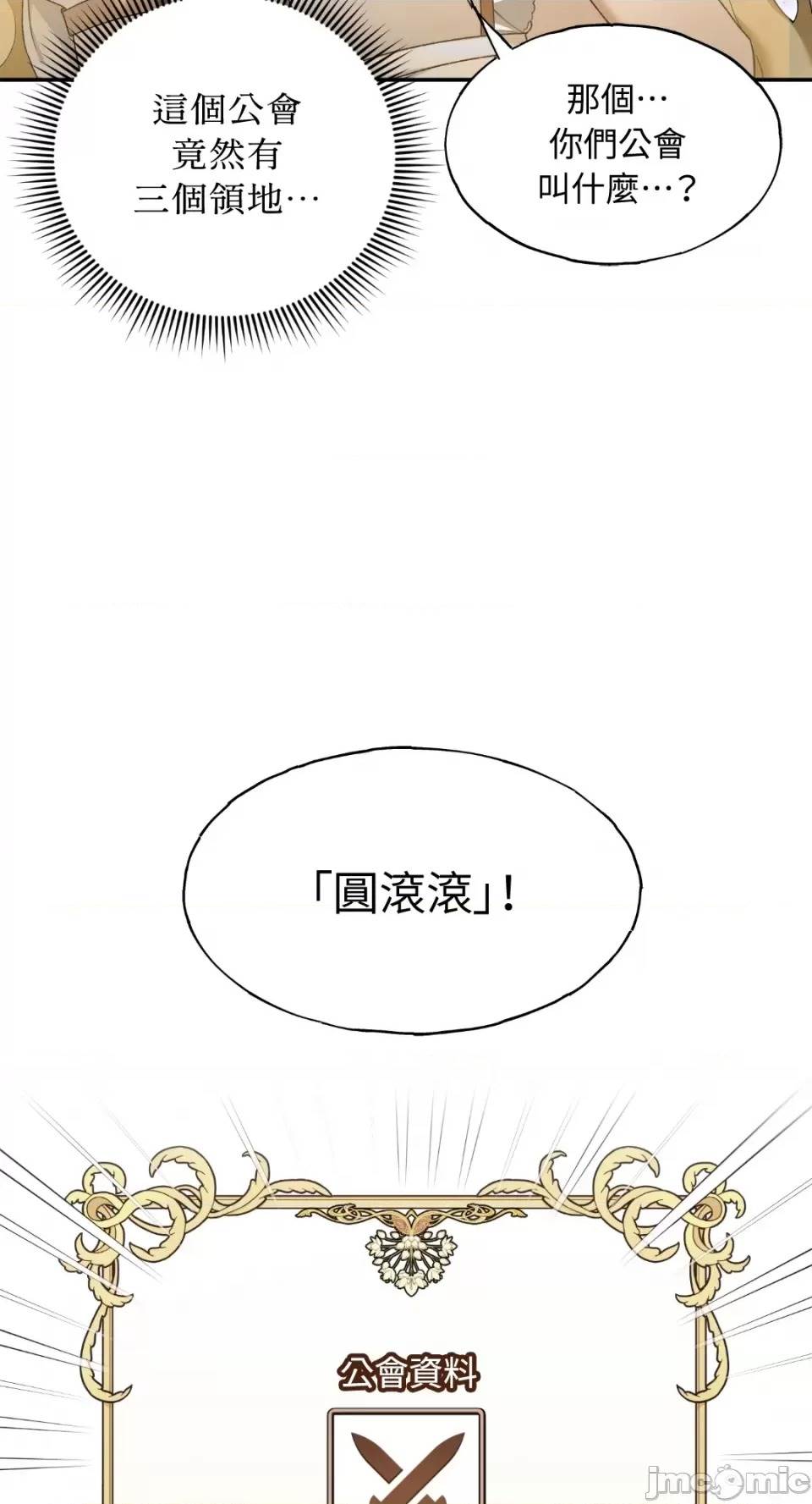 第 101 页