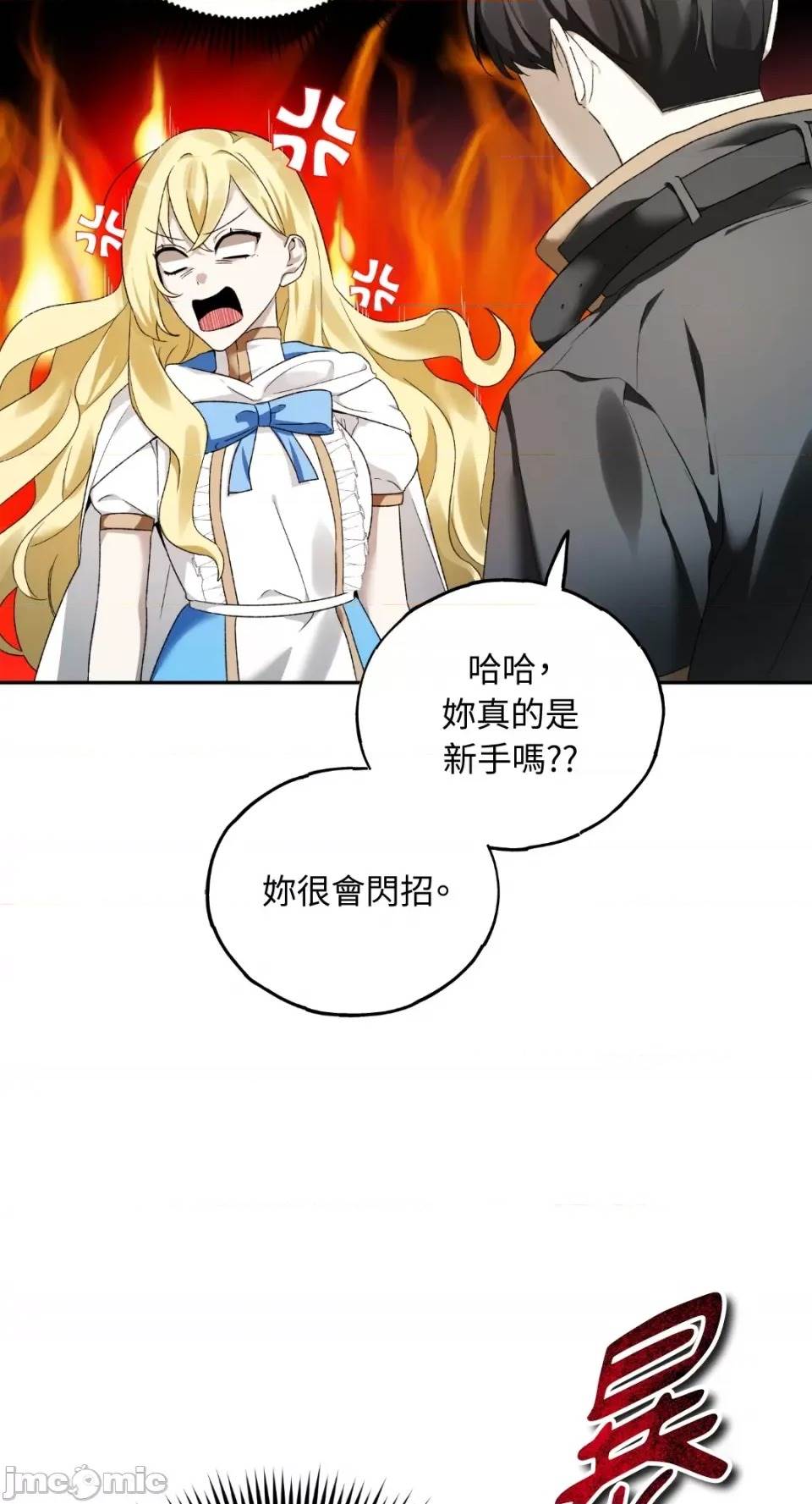 第 55 页