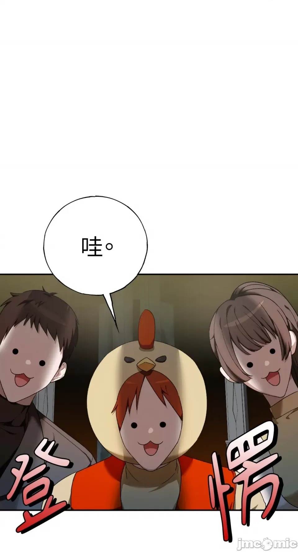 第 84 页
