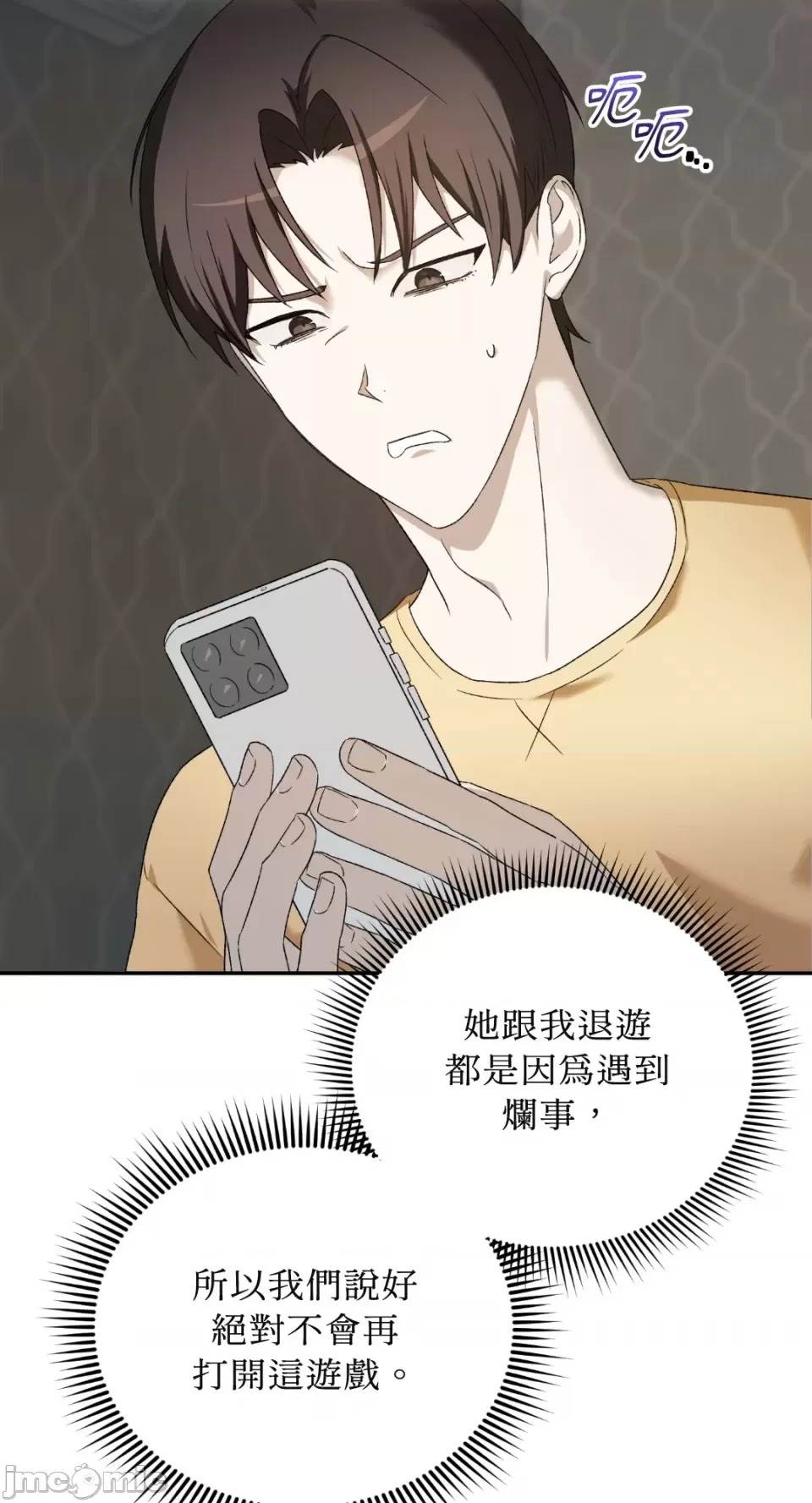 第 44 页