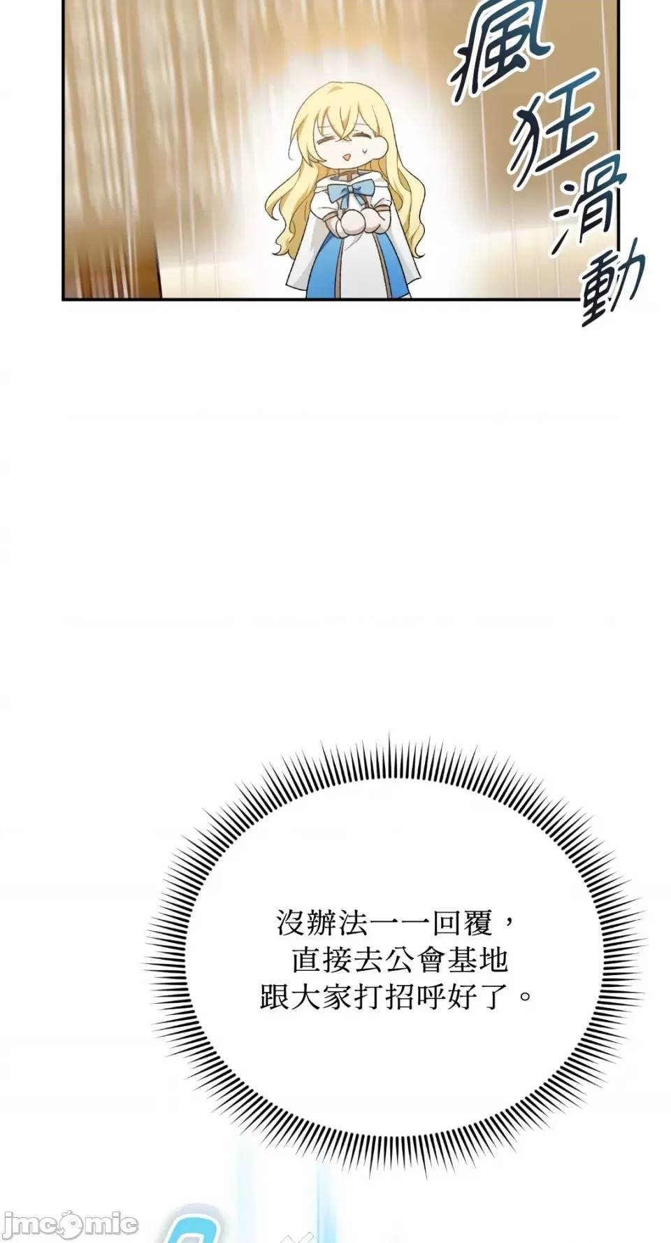 第 115 页