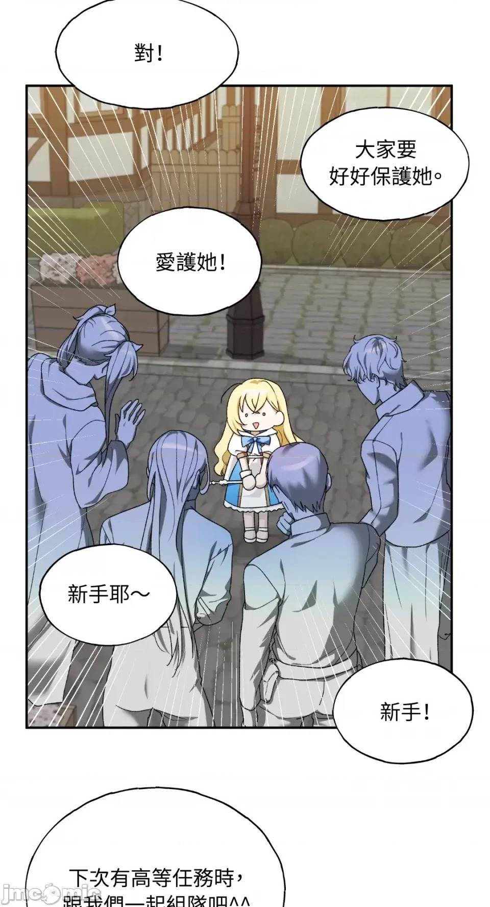 第 119 页