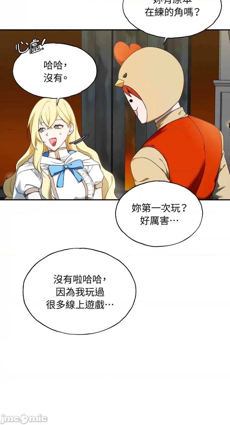 第 88 页